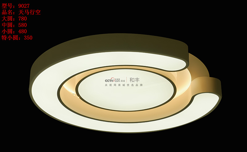 9027開(kāi)燈2